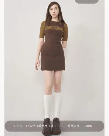 Darich 브라운 미니 원피스 프리사이즈