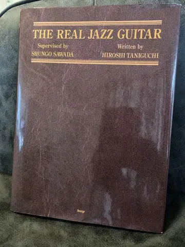 THE REAL JAZZ GUITAR