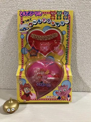 [ 뾰로롱 꼬마마녀 ] 뾰로롱 꼬마마녀 모아모아 펄 액세서리