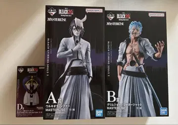 BLEACH 제일복권