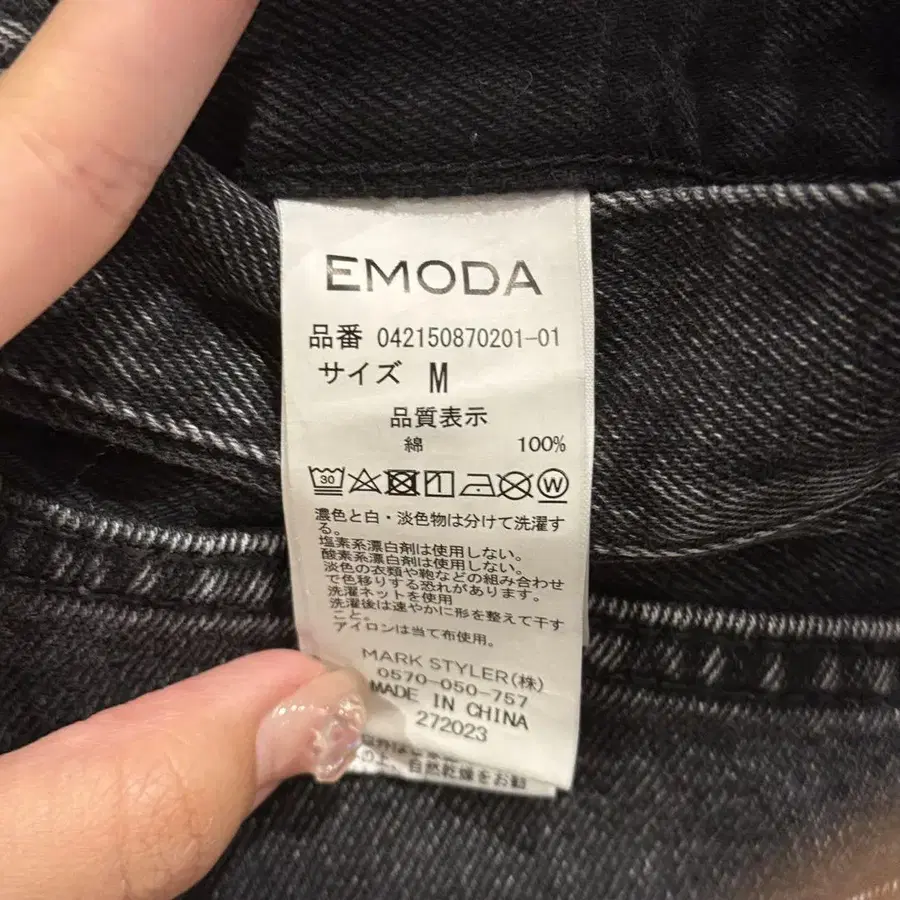 3번째 상품 이미지