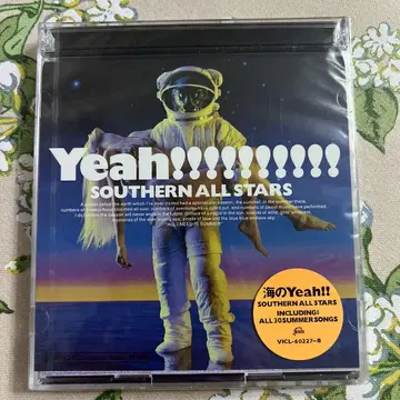 사잔 올스타즈/바다의 Yeah!!
