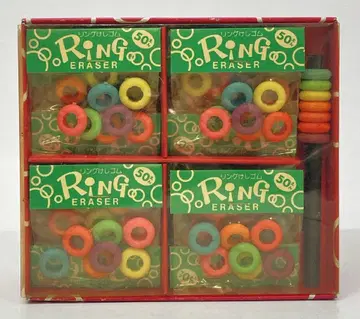이와코 링 지우개 1BOX