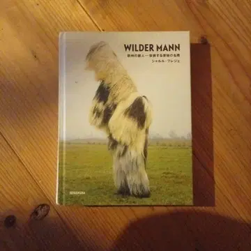 WILDER MANN