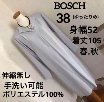 BOSCH 봄.가을 원피스 38 (넉넉한 스타일) 새상품급 [ 그레이 ]