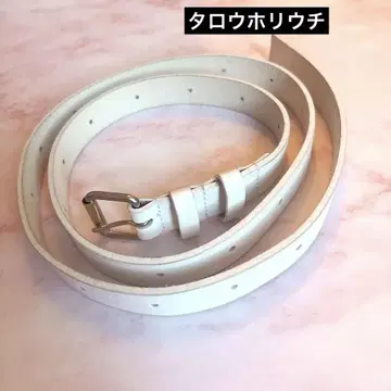 타로우 호리우치 화이트 가죽 벨트