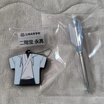 츠루네 니카이도 에이료