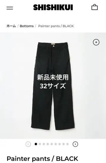 새상품 SHISHIKUI Painter pants BLACK 32 사이즈