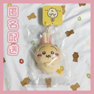 [미사용 새상품] 치이카와 pun.  토끼 마스코트 키링