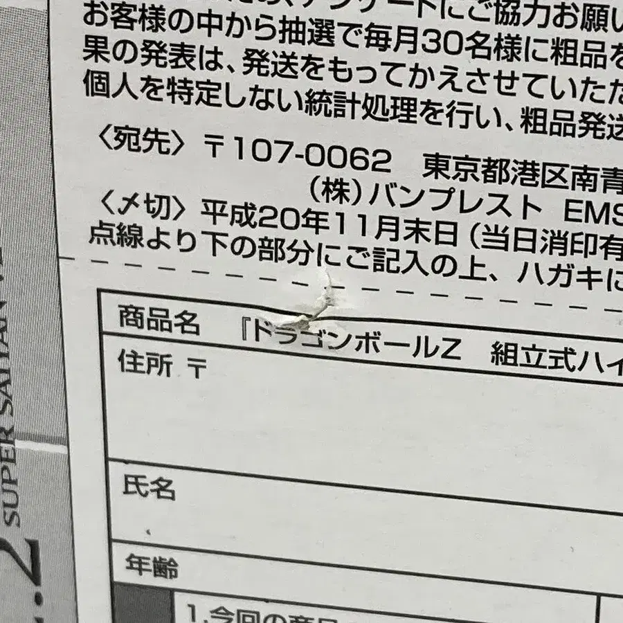 4번째 상품 이미지