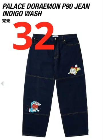 PALACE DORAEMON P90 JEAN Indigo wash