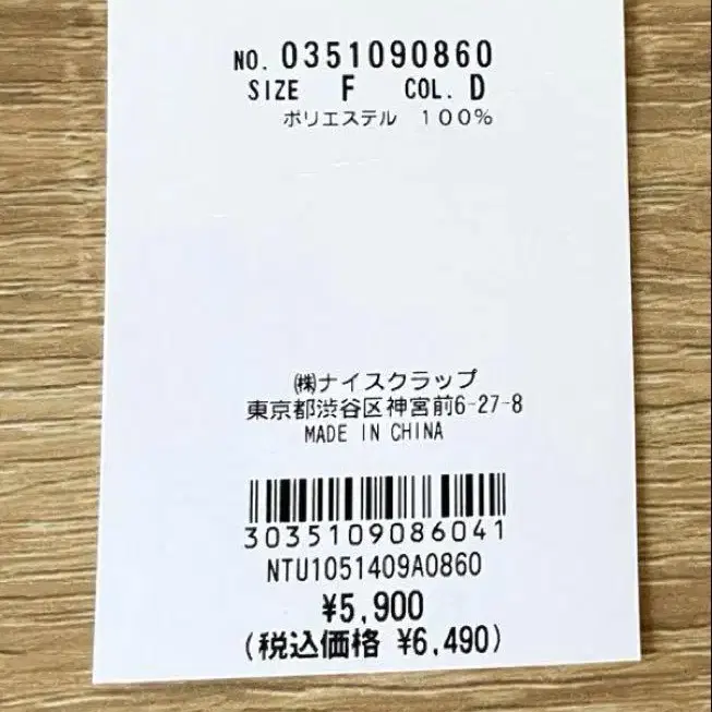6번째 상품 이미지