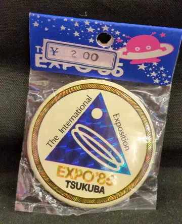 EXPO'85 캔뱃지 (1)
