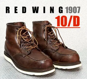 [ 10/D ] 1907 RED WING 레드윙 할리 gpz 셔블