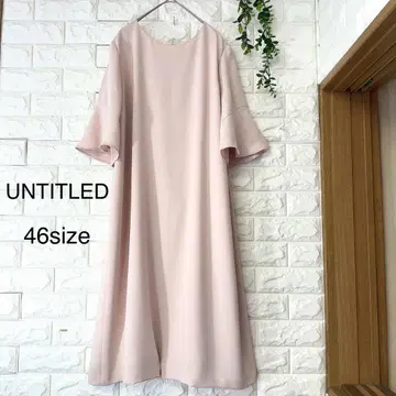 UNTITLED 원피스 46 사이즈 컨디션 최상 언타이틀 빅 사이즈 현행