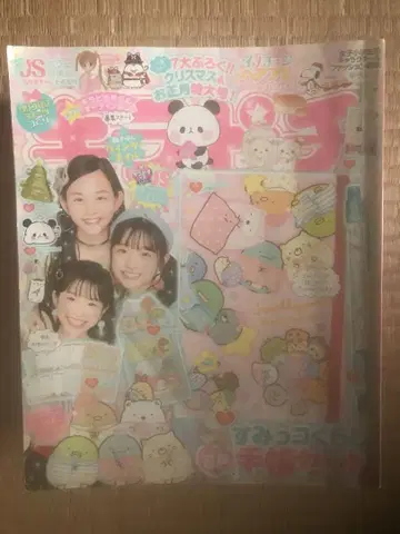 키라피치 14권