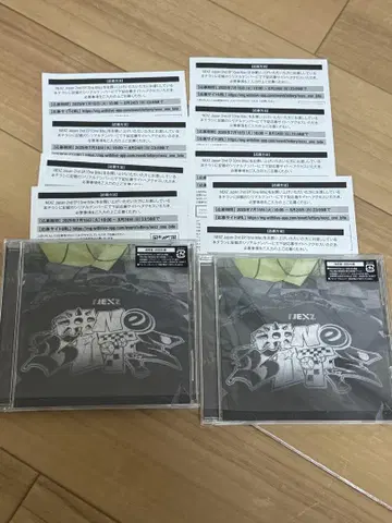 NEXZ One Bite CD 봉입 시리얼 포함 9장 세트