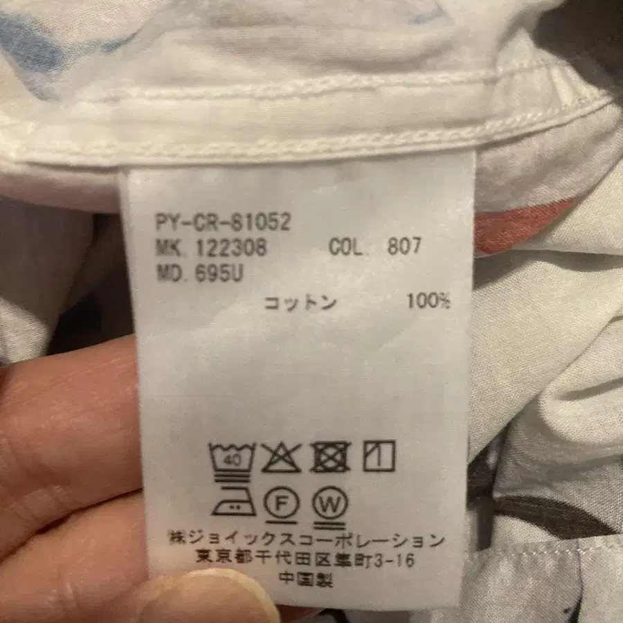 4번째 상품 이미지