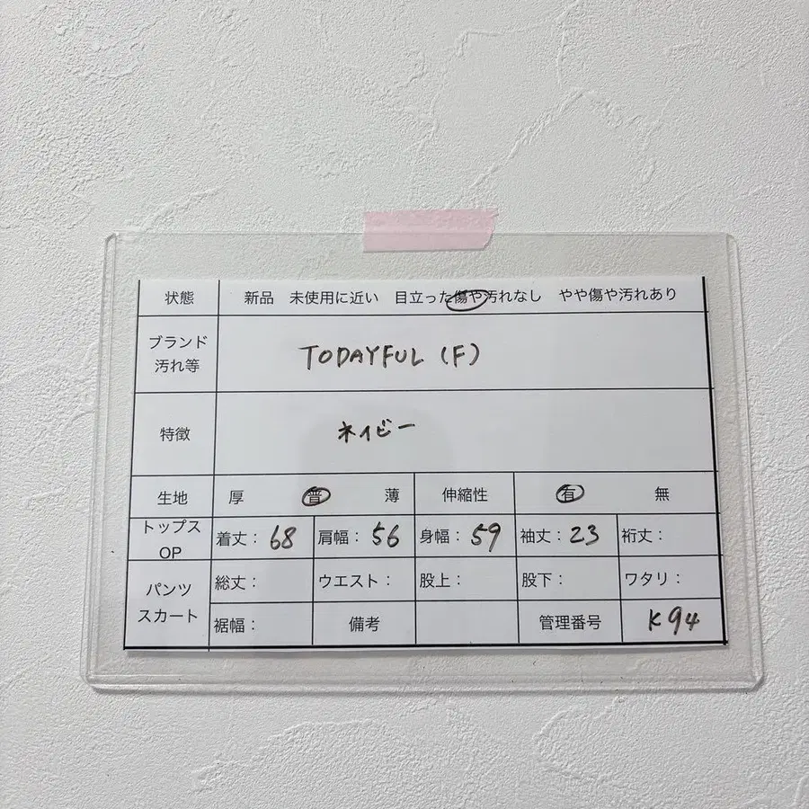 11번째 상품 이미지
