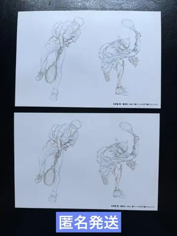 이누이 사다하루 카이도 카오루 엽서 테니프리 스트릿