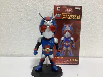 가면라이더 블랙 RX 바이오라이더