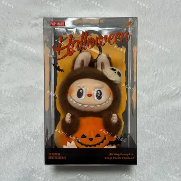 THE MONSTERS Sitting Pumpkin 호박 라부부
