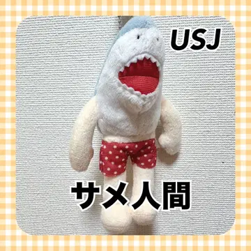 USJ 한정 JAWS 상어인간 마스코트 키체인 유니버셜 상어 죠스