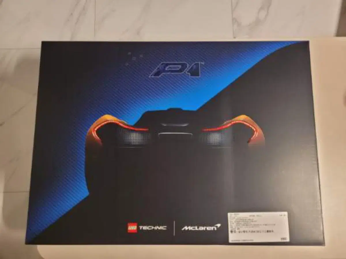 Lego Technic McLaren P1 sealed new product