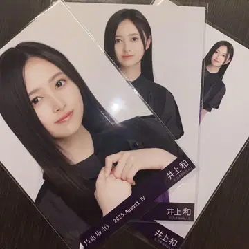 노기자카46 브로마이드 이노우에 나기 아신메트리 카가와 컴프