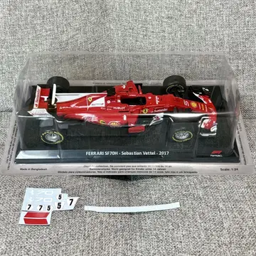 1/24 페라리 SF70H 빅 스케일 F1 미니카 70주년 데칼