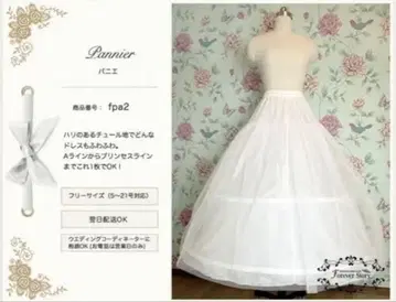 [새상품] Forever Story 화이트 파니에 프리 사이즈