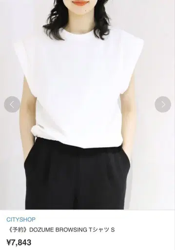 CITYSHOP DOZUME BROWSING 티셔츠 화이트 블랙