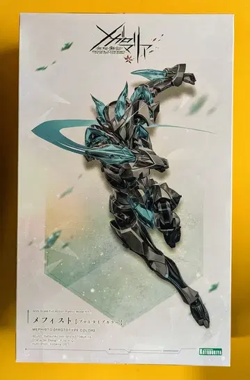 코토부키야 무한해후 메갈로마리아 메피스토 [프로토타입 컬러]