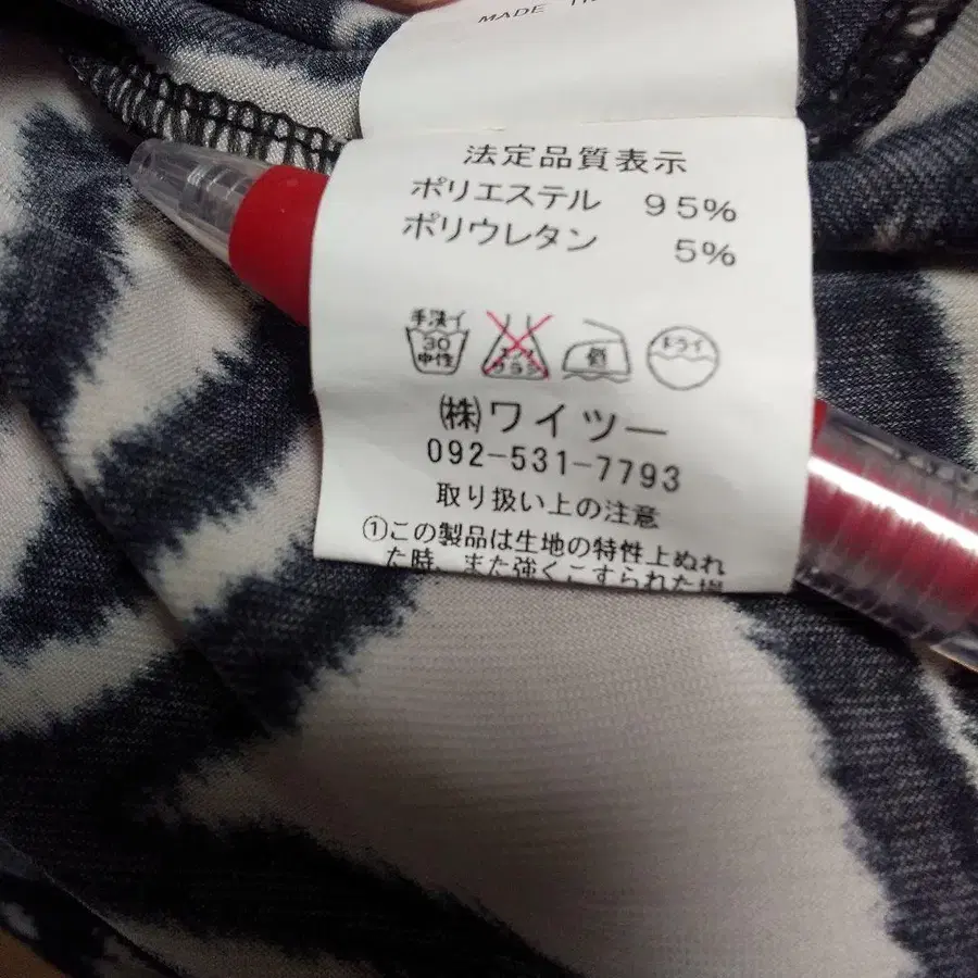 11번째 상품 이미지