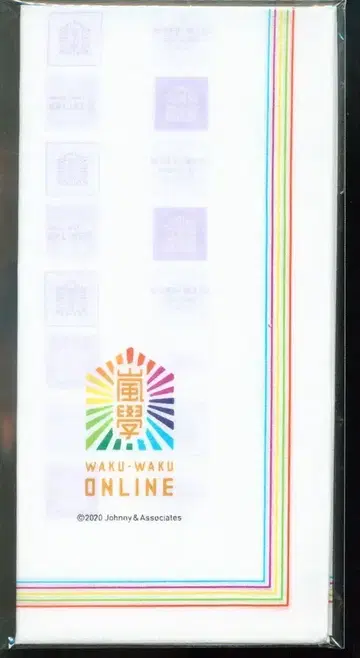 아라시 20주년 두근두근 학교 ONLINE 손수건