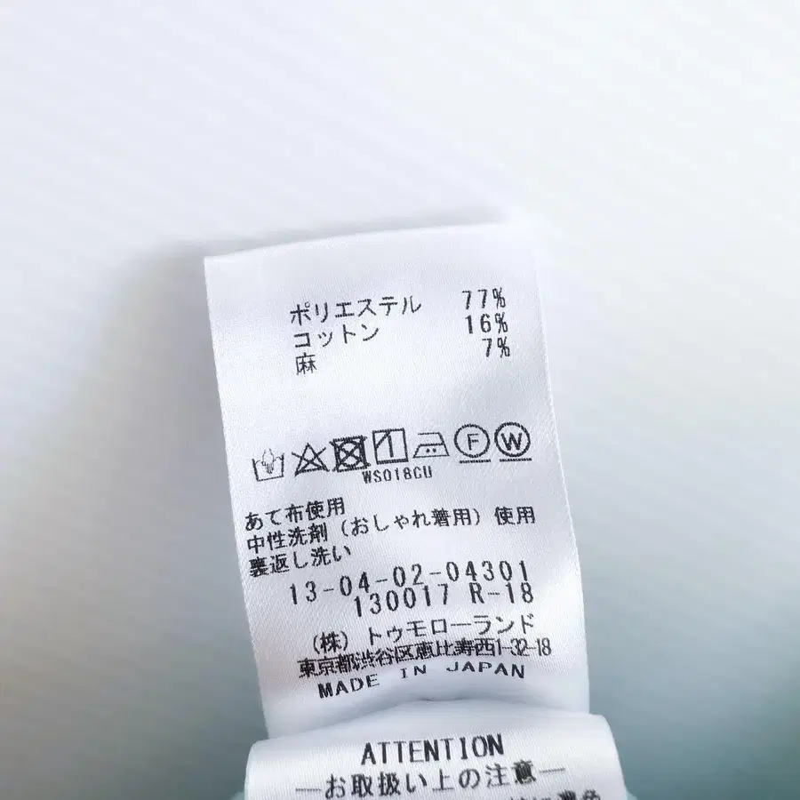 8번째 상품 이미지