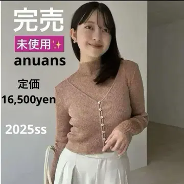 anuans 아뉴앙스 시어 라메 리브 니트 가디건 coral