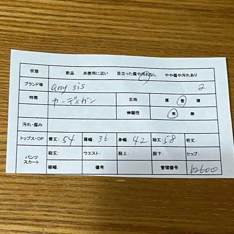 2번째 상품 이미지