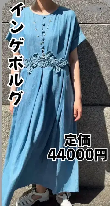 미품 신작 잉게보르그 데님 원피스
