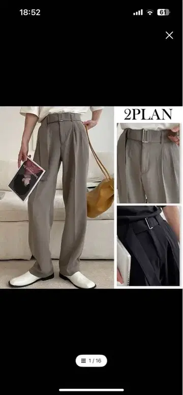 베이지 와이드 슬랙스 벨트 포함