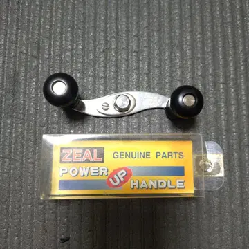 ZEAL POWER UP HANDLE