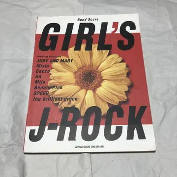 girl's j-rock 밴드 스코어 악보 걸즈 j락