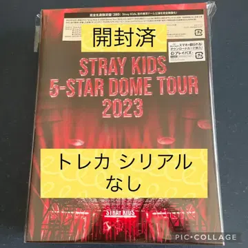 개봉 straykids Blu-ray 잔여 1개