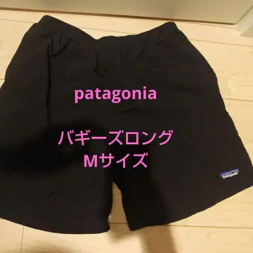 patagonia 파타고니아 배기즈 롱 7인치 블랙 M