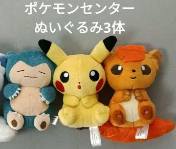 포켓몬 센터 봉제 인형 3체 세트