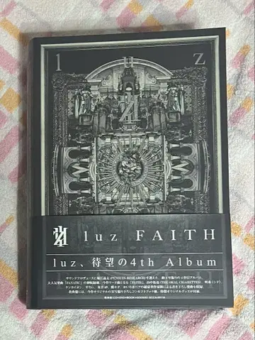 luz FAITH 교전반
