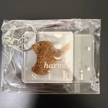 harmoe 4th LIVE siki 모래시계 라메 키링