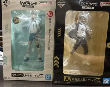 하이큐 제일복권 전국으로 가는 길 A상 라스트원상 2점 세트