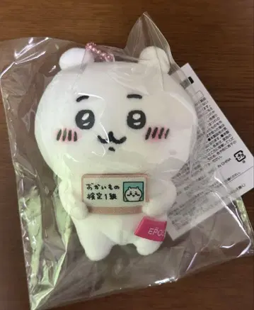 치이카와 (먼작귀) 에포스 봉제 인형