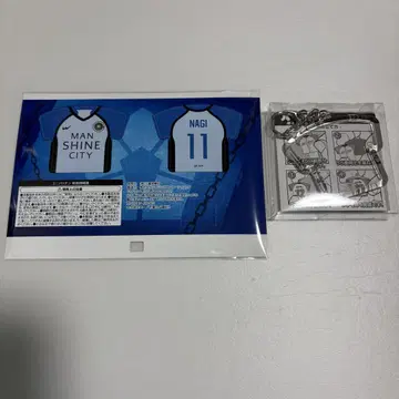블루 록 이세탄 유니패친 콜라보 키링 나기 세이시로 나기